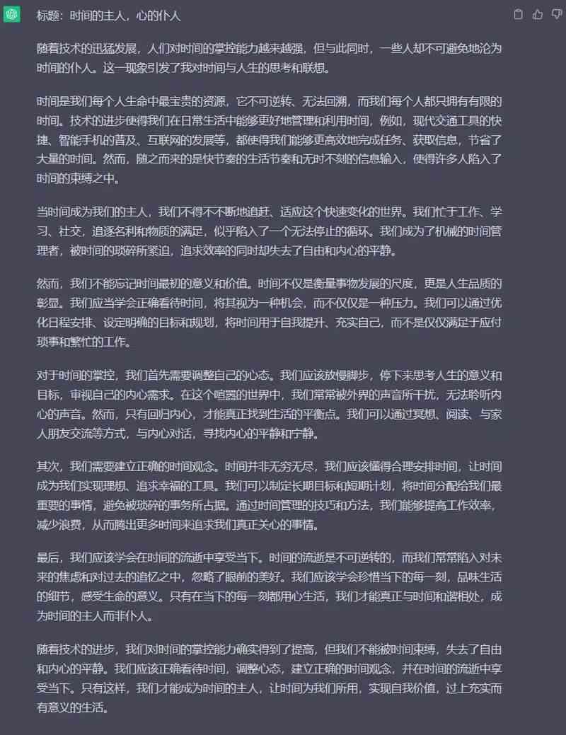 抗疫精神ai写作答案大全最新汇总