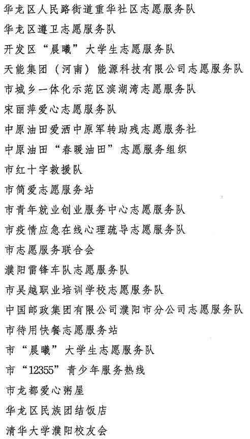 抗疫精神题目汇编：新颖论文题目及题记精选