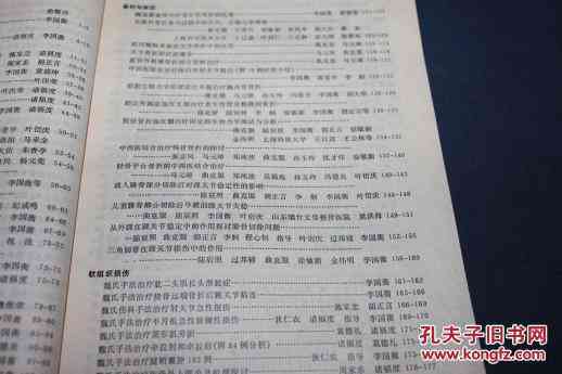 抗疫精神题目汇编：新颖论文题目及题记精选