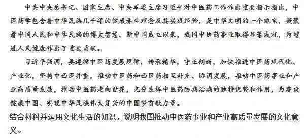 抗疫精神题目汇编：新颖论文题目及题记精选