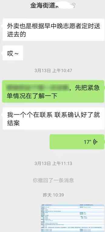 同舟共济·共筑抗疫精神——主题作文竞赛典