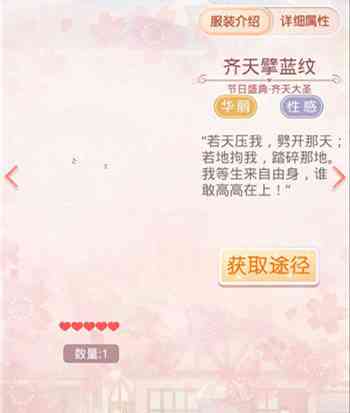 日妆容文案：日妆容名称与简短文案汇编