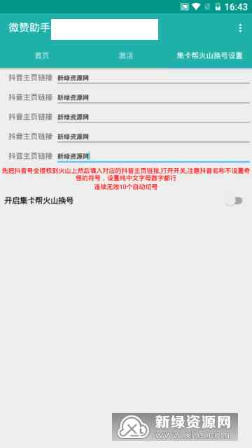手机抖音ai脚本话术怎么弄的：写出吸引人的脚本撰写方法与技巧