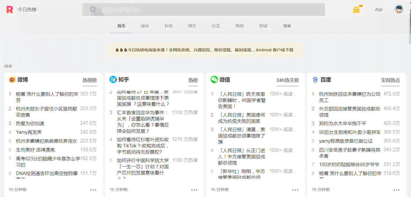 手机抖音ai脚本话术怎么弄的：写出吸引人的脚本撰写方法与技巧