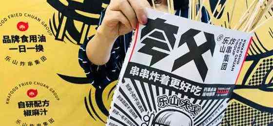 《二次元文案策划：案例解析与实战怎么做，打造吸引眼球的传短句》