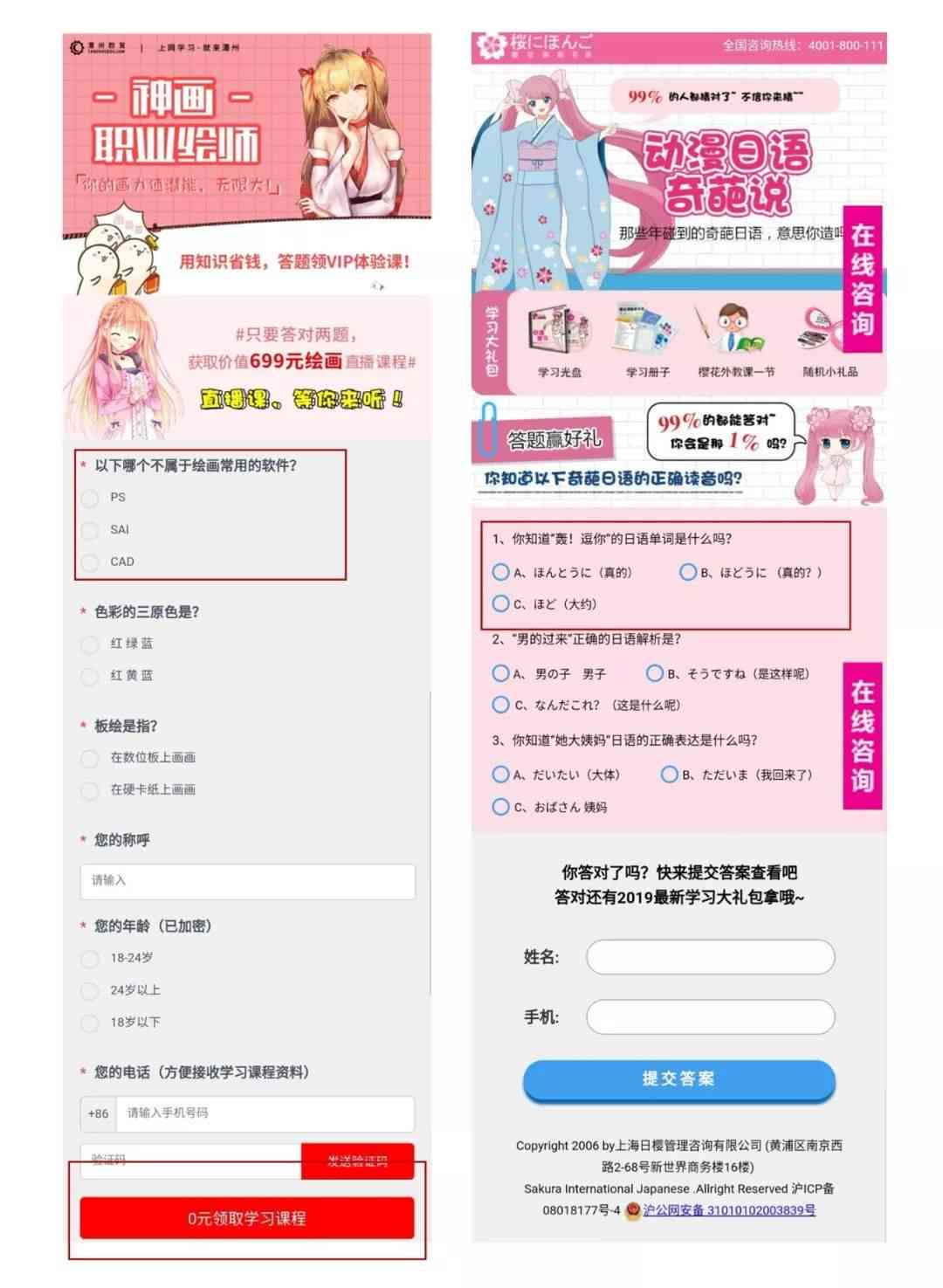 全方位收录：精选二次元文案短句汇编，满足各类用户搜索需求