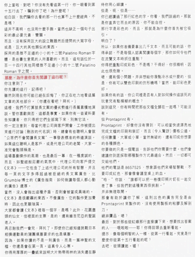 全方位收录：精选二次元文案短句汇编，满足各类用户搜索需求