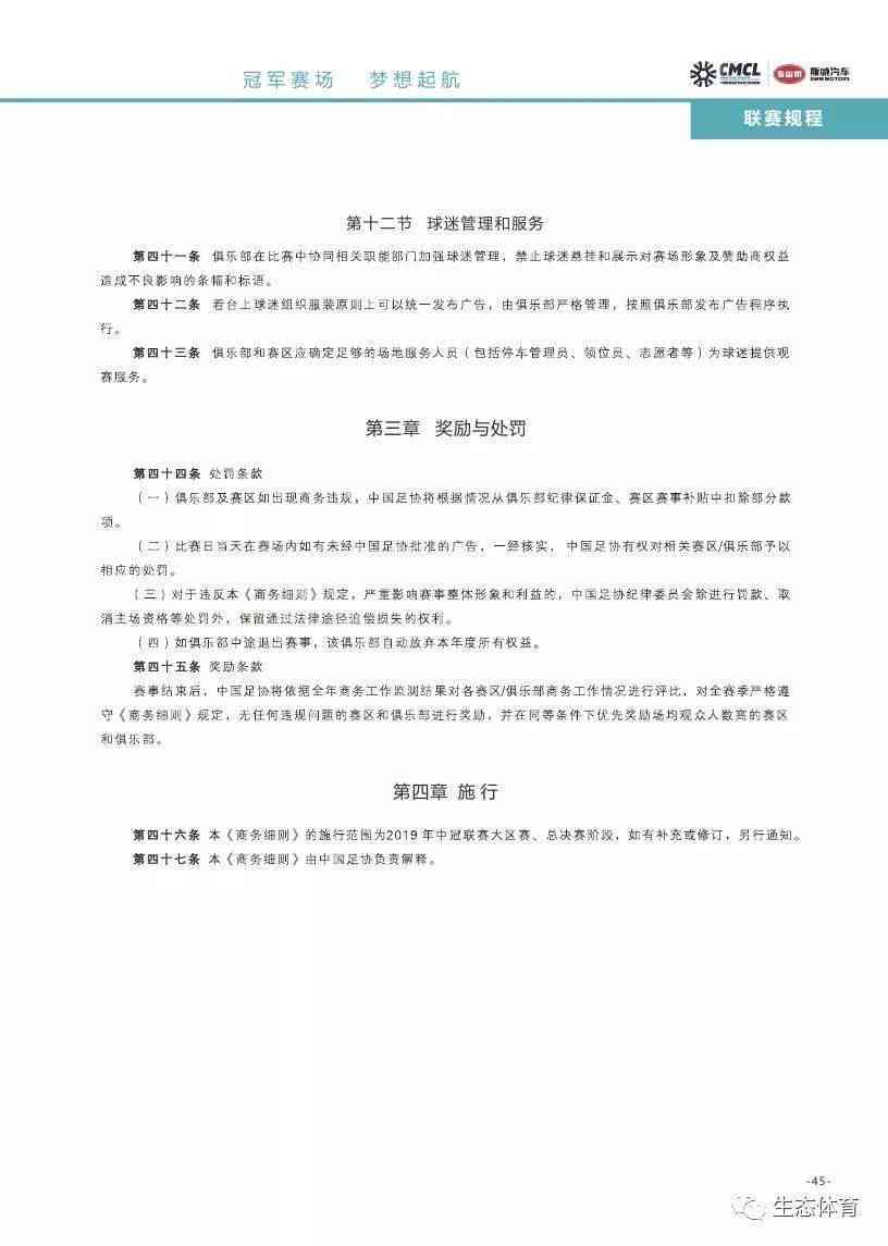 全方位收录：精选二次元文案短句汇编，满足各类用户搜索需求