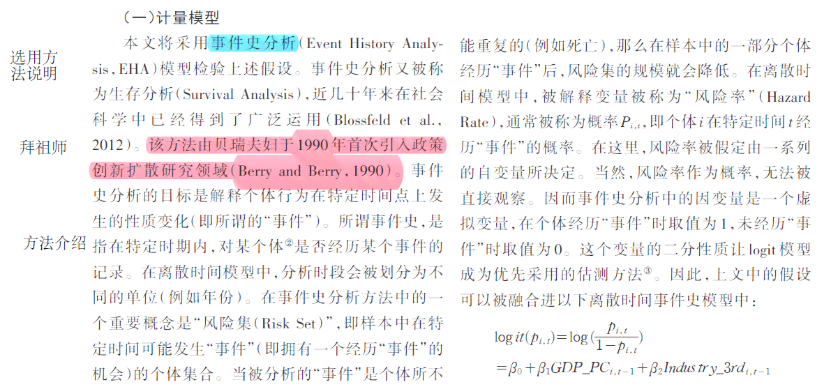 ai辅助写作风险大吗文章：如何撰写与制作全面分析