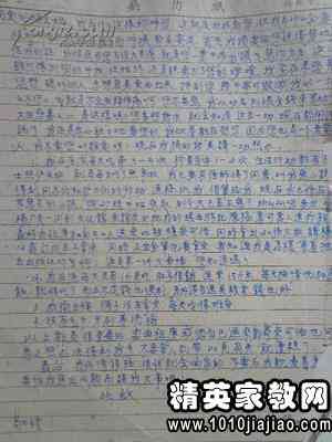 一个妈妈三百字作文：四年级版300字作文范文