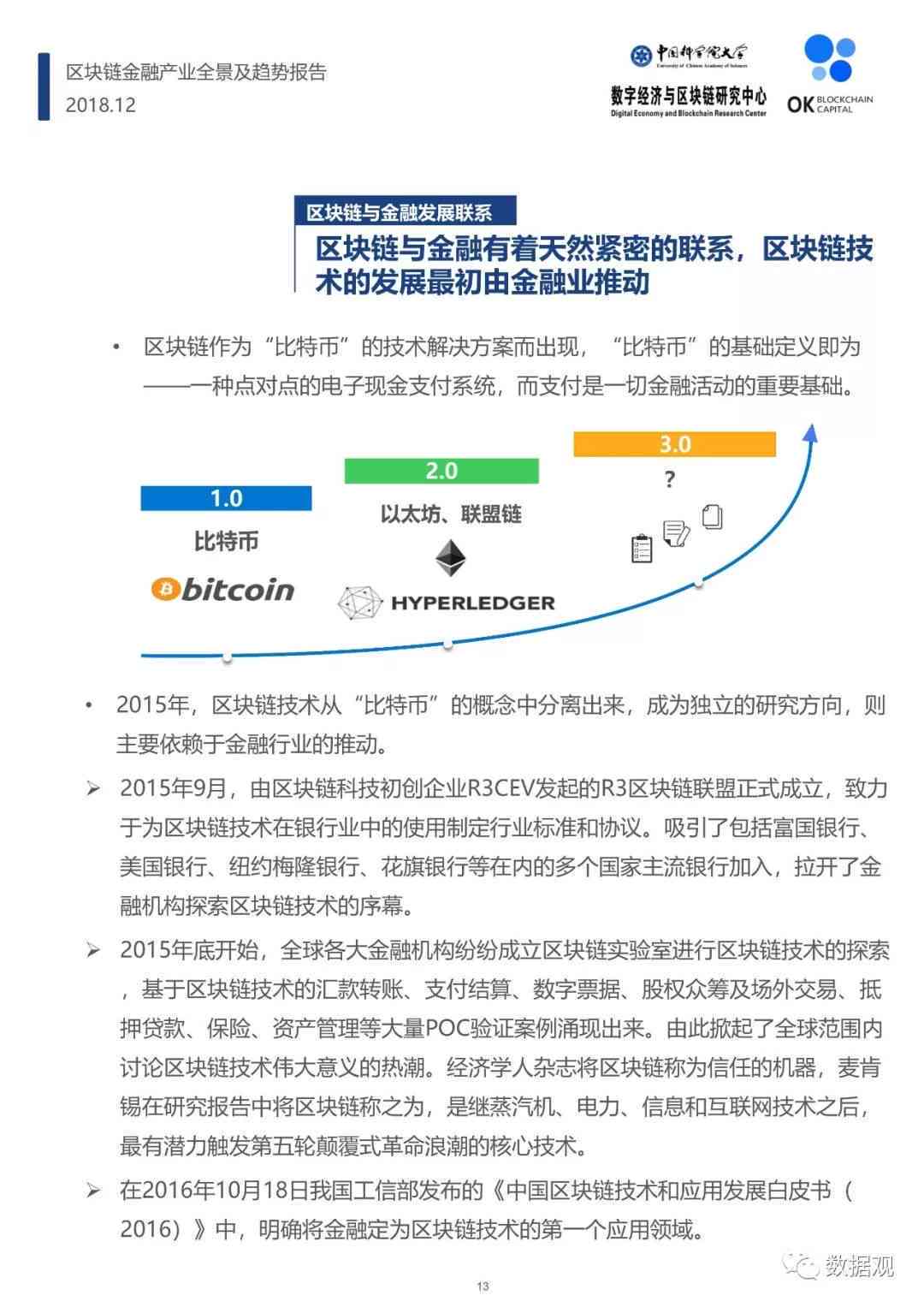 宝马中国AI公关文案案例分析：综合报告与案例解析