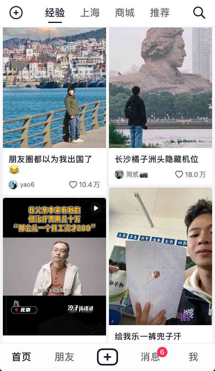 掌握小红书AI文案排版全攻略：一键生成完美笔记布局，解决所有排版难题