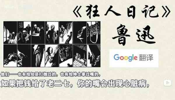 ai创作up主是谁：发明者与创作者揭秘