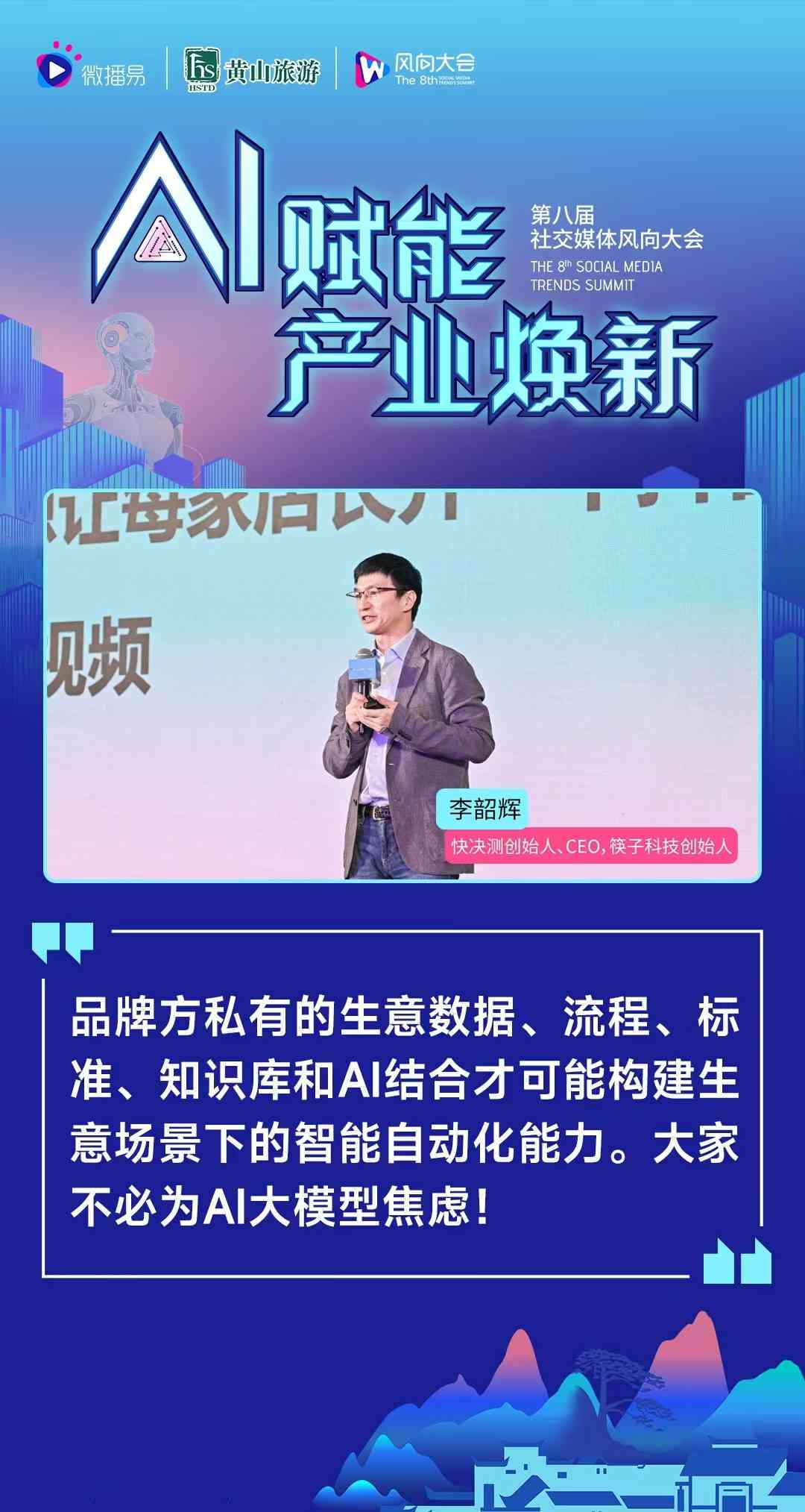 ai创作up主是谁：发明者与创作者揭秘