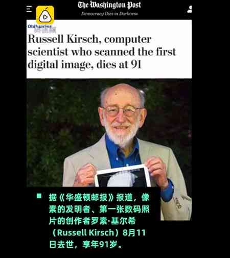 ai创作up主是谁：发明者与创作者揭秘