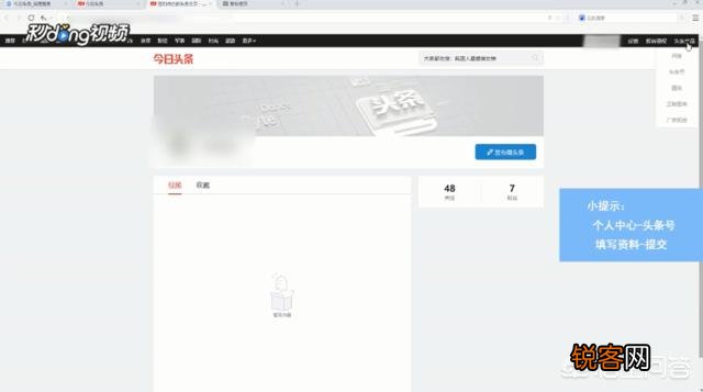 如何彻底删除头条发布的作品：涵多平台与详细步骤解析