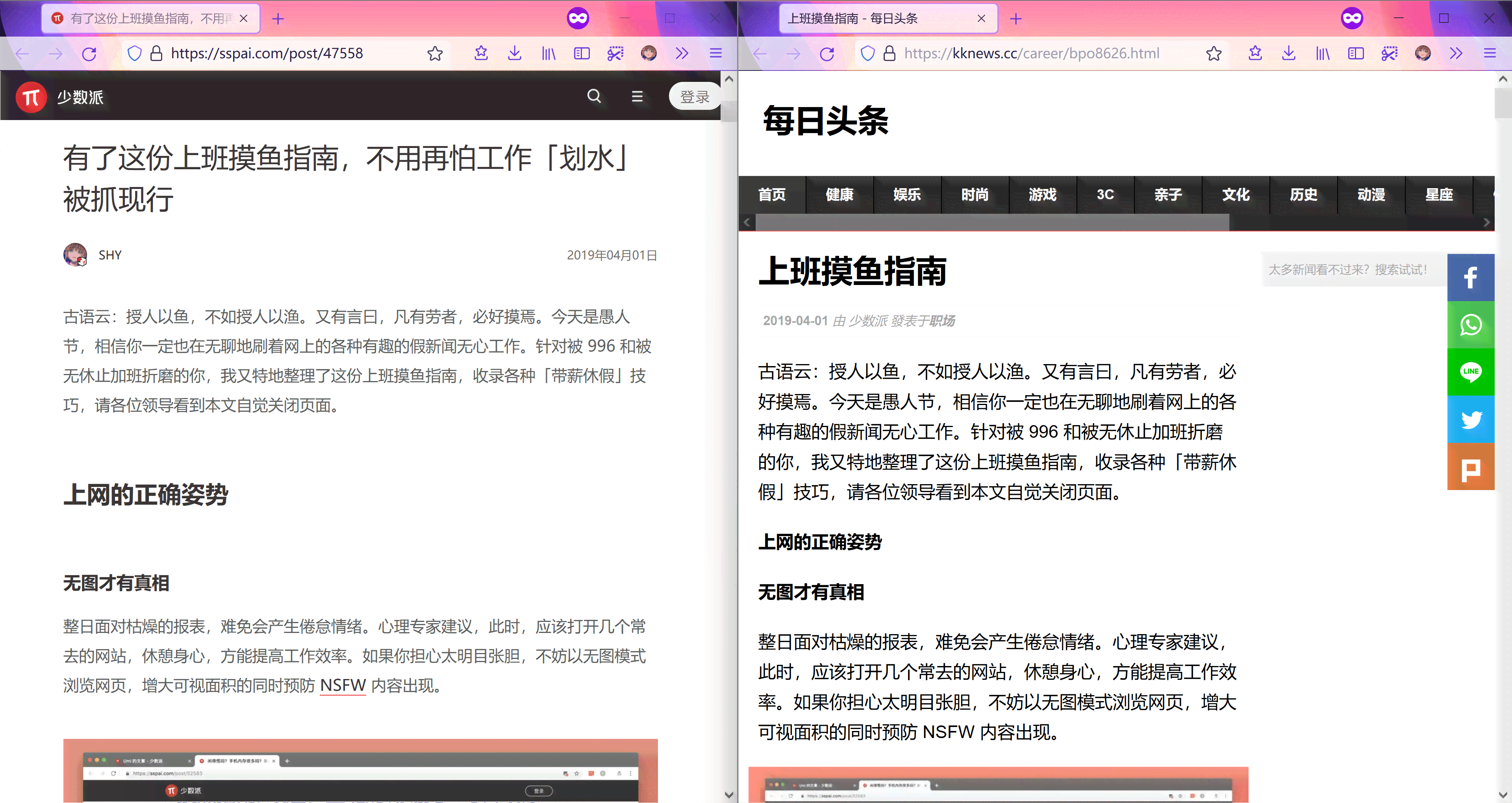 头条写的文章怎么删除：删除不了的文章如何彻底删除