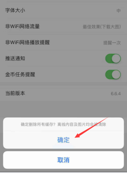 头条写的文章怎么删除：删除不了的文章如何彻底删除