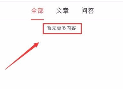 头条写的文章怎么删除：删除不了的文章如何彻底删除