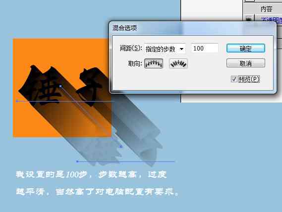 'AI四周阴影效果文案制作技巧与实战教程'