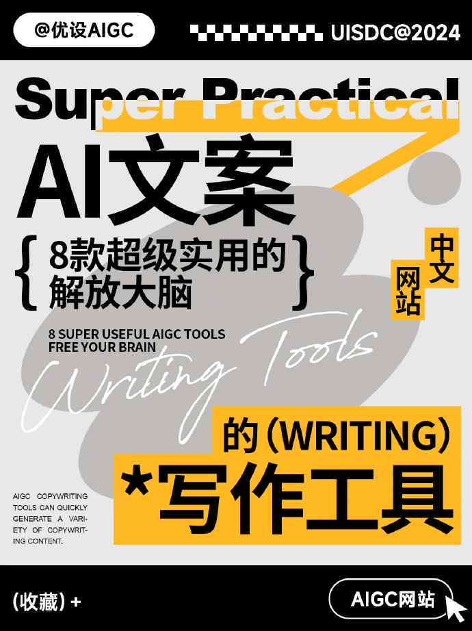 根据文案自动生成ai动画