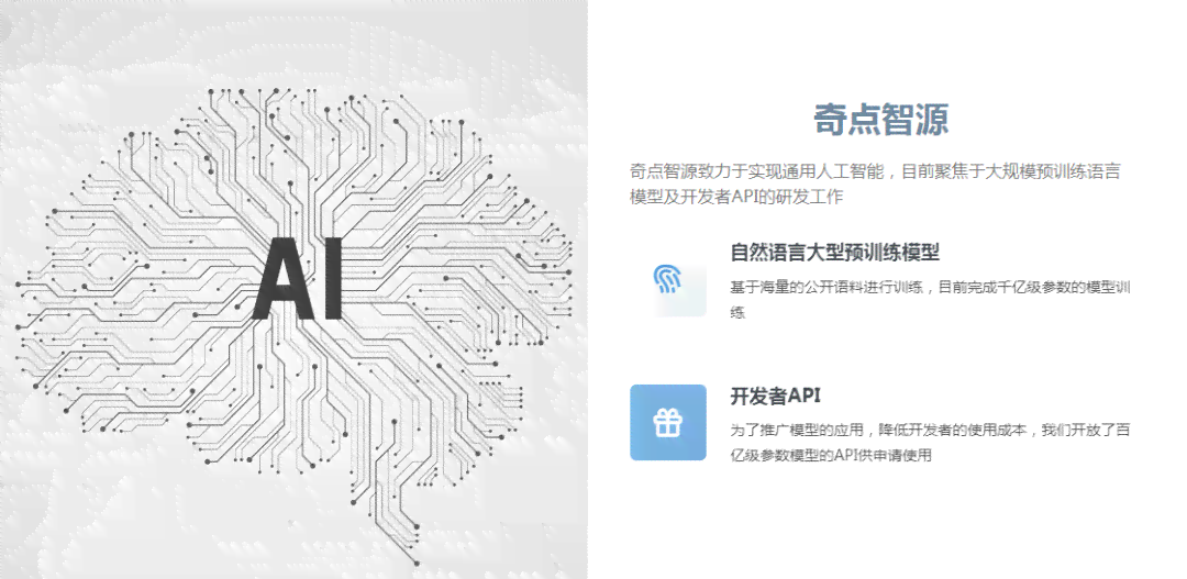 用AI创作能挣钱吗：探索AI创作画作与内容的安全性与盈利前景