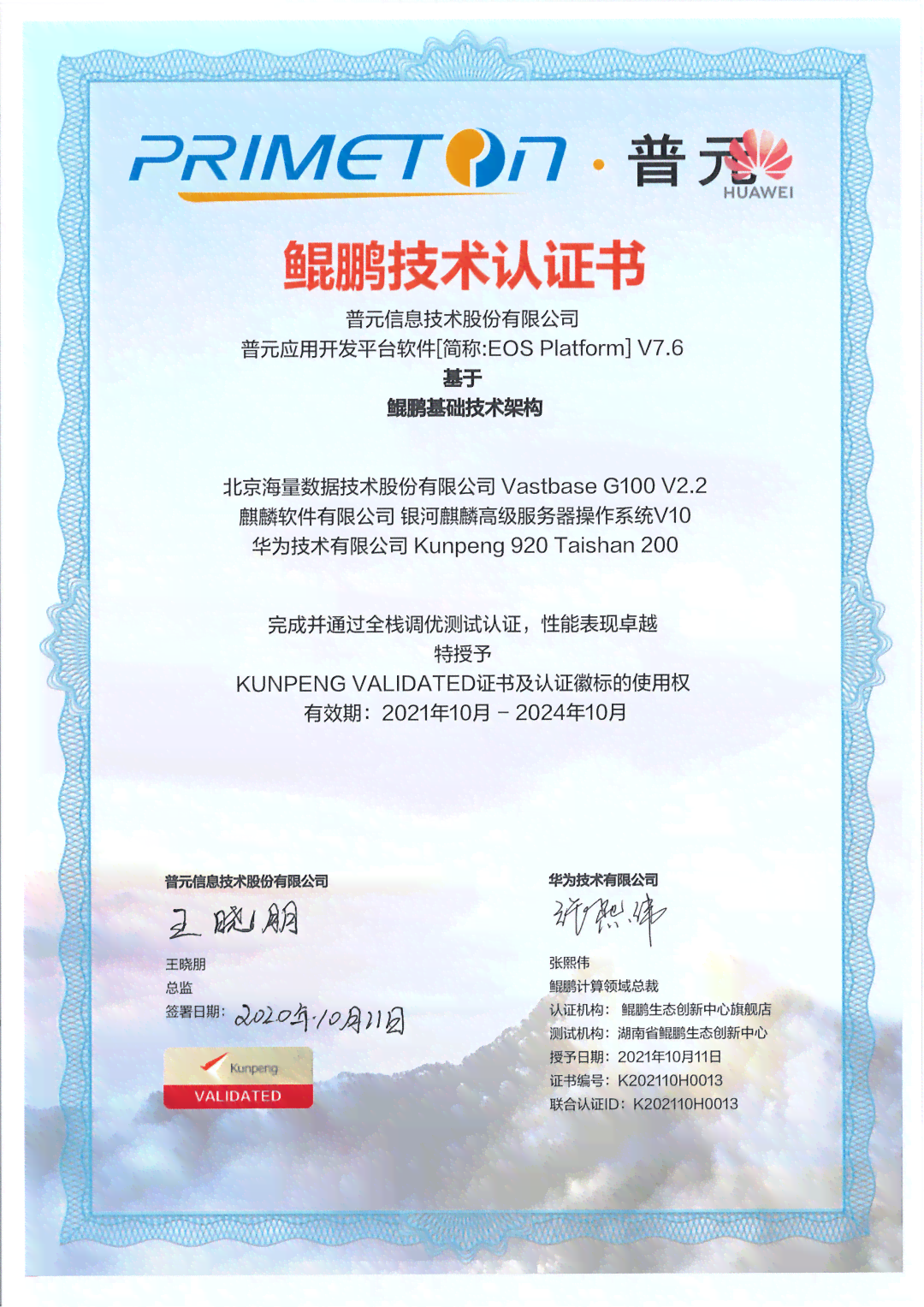 AI内容创作：变现攻略、创作者证书、热门平台盘点及认证指南