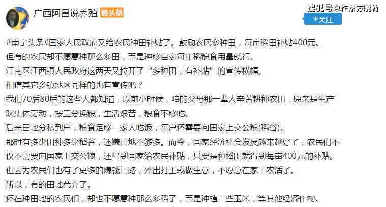揭秘写作赚钱真相：写头条文章如何实现收益更大化及常见问题解析