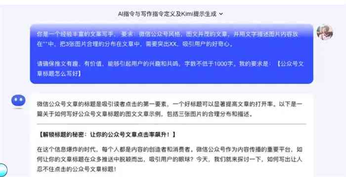 小红书内容创作ai营销