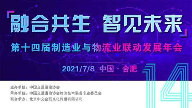 央视新闻精选：全面解析科技赋能与社会发展热点案例