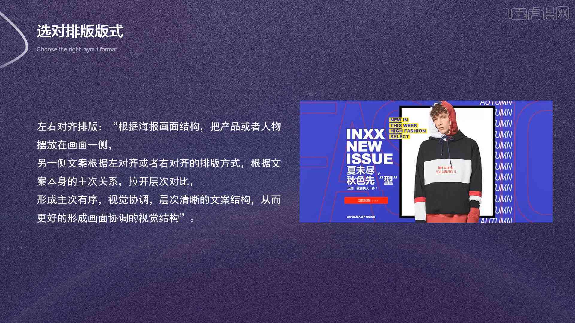 智能AI辅助文案排版优化技巧与实践