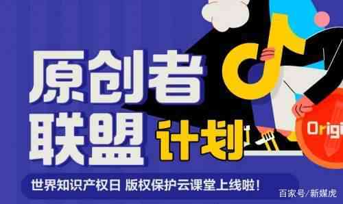 创意无限：创作网——打造个人原创创作新平台