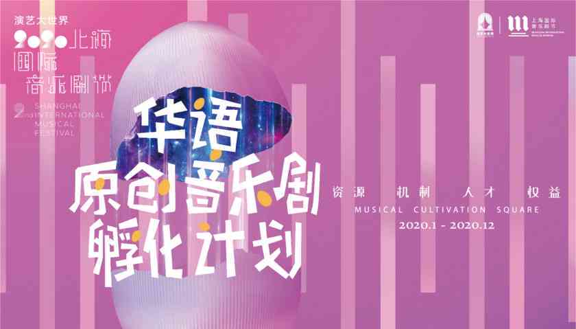 爱创作中文网官网爱奇艺，爱创作号畅享创作宴