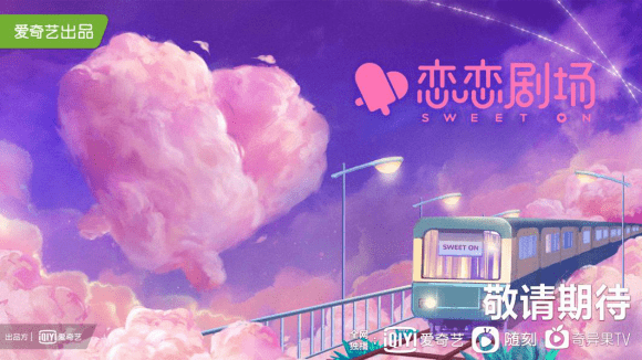 爱创作中文网官网爱奇艺，爱创作号畅享创作宴