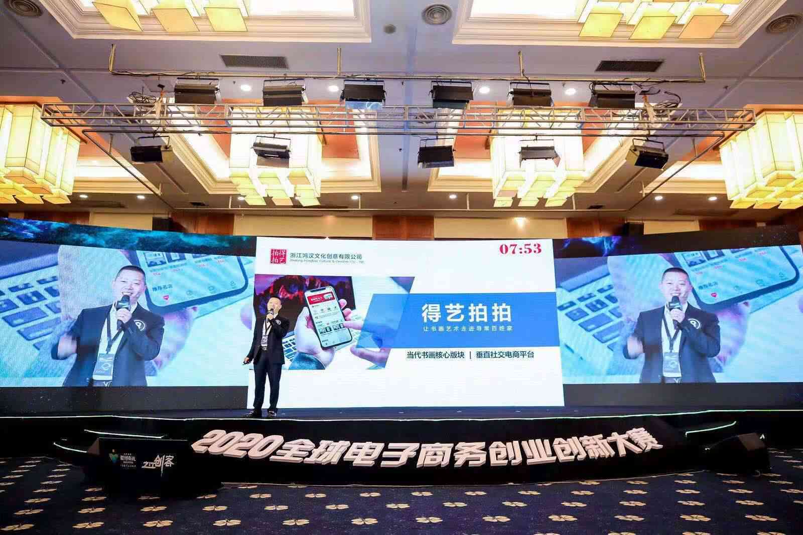 爱创作中文网官网爱奇艺，爱创作号畅享创作宴