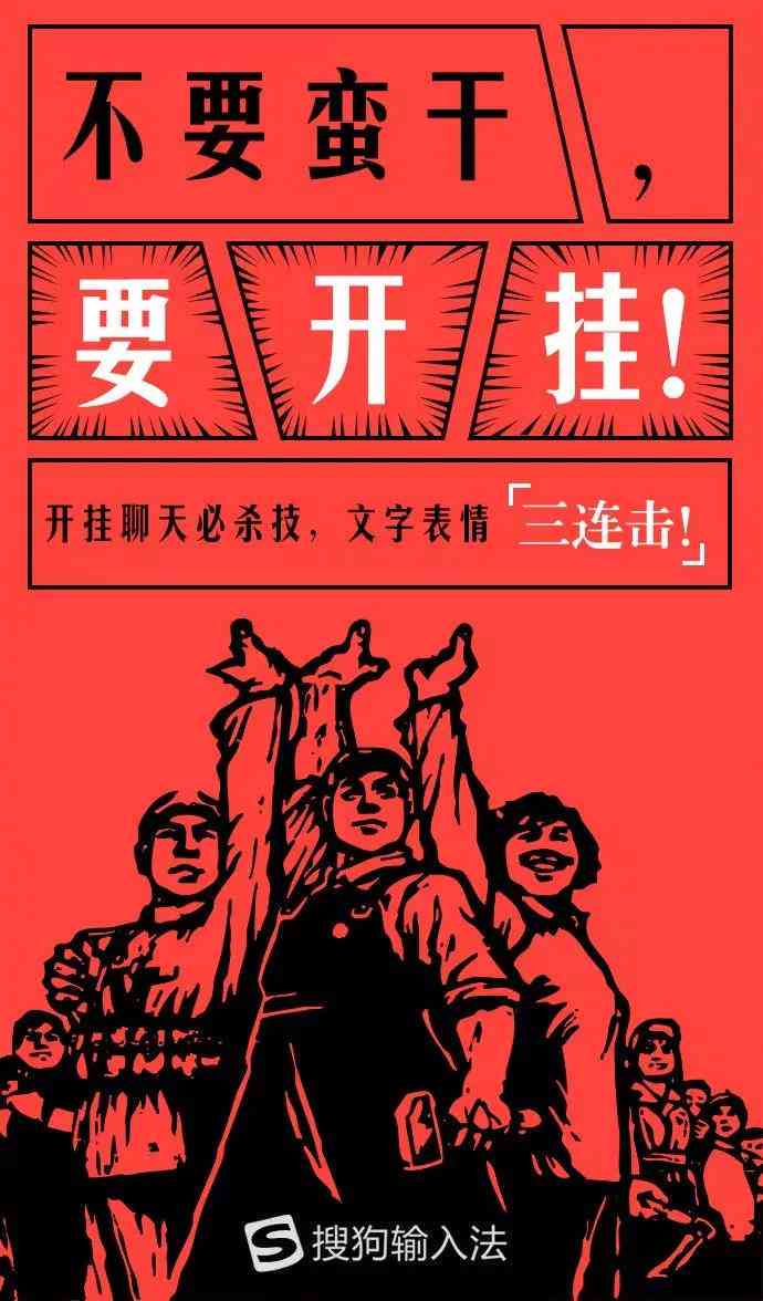 AI智能输入法软件：一键、安装与文案使用教程大全