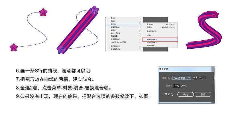 ai加角线是哪个键：AI角线绘制方法及快捷键介绍