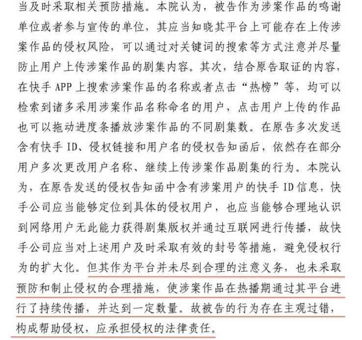 原创作品被抄袭的原因及应对策略与行为分析