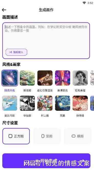 免费的AI创作工具有哪些平台：推荐可用平台一览