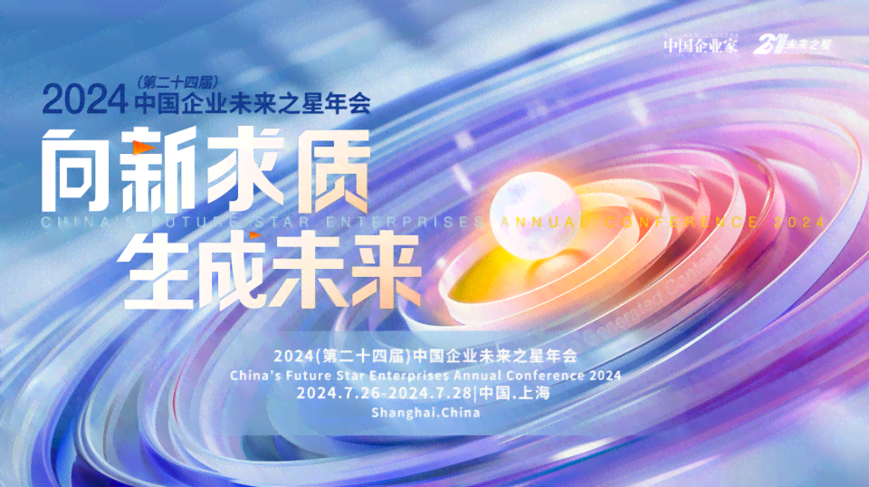 AI赋能未来：创意文案撰写攻略与趋势前瞻——全方位解答AI文案创作相关疑问