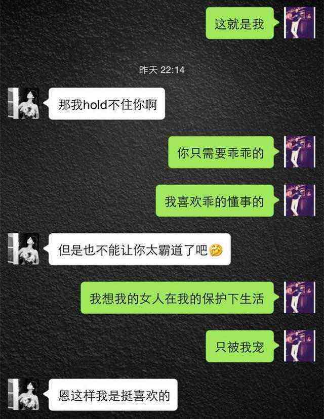 虚拟女友聊天内容：撰写技巧、话术范例及常见话题汇总