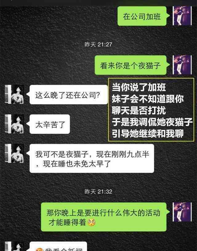虚拟女友聊天内容：撰写技巧、话术范例及常见话题汇总