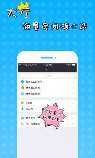 打造完美互动：虚拟女友高效聊天技巧与话术指南