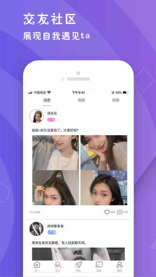 打造完美互动：虚拟女友高效聊天技巧与话术指南