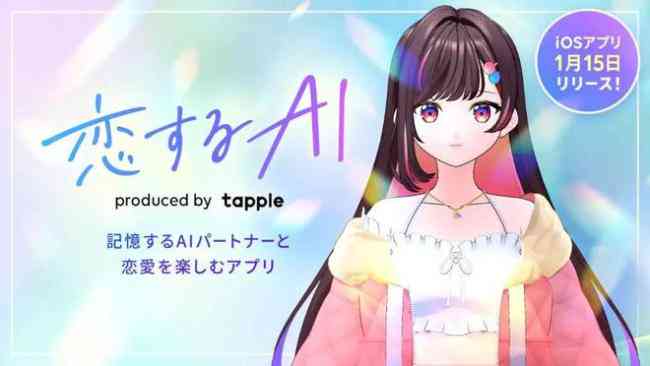 ai虚拟女友聊天文案素材