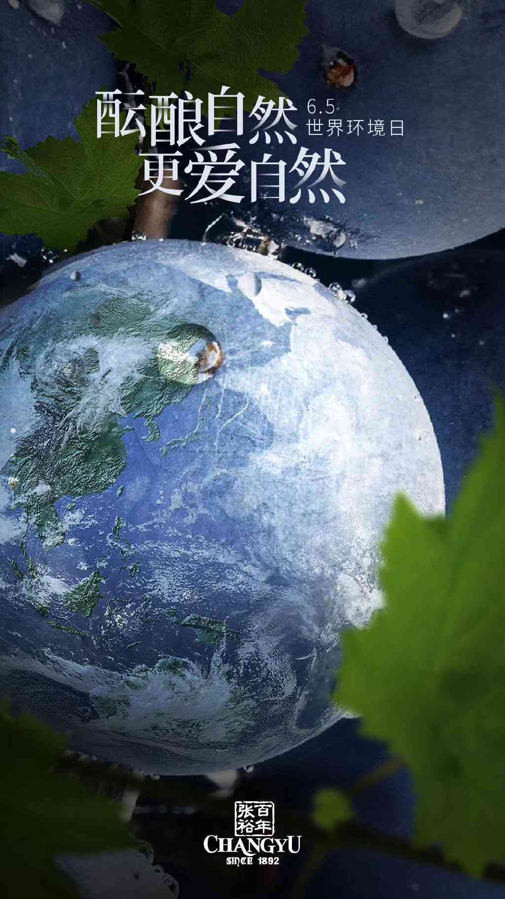深海灵感·色光标创意文案精选