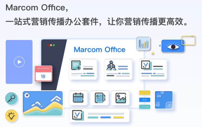 创新驱动：色光标智能营销解决方案