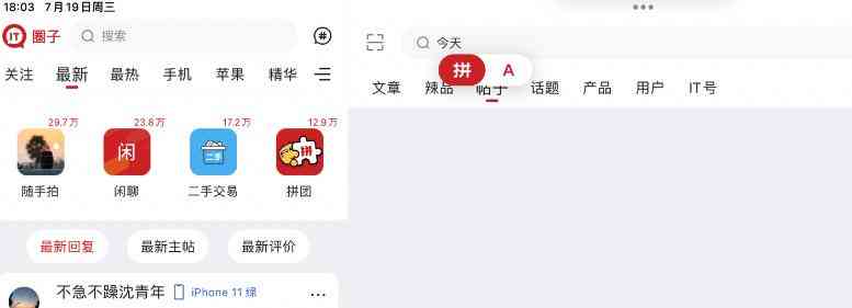 色光标：中国更大广告公司简介、股票信息及股吧动态