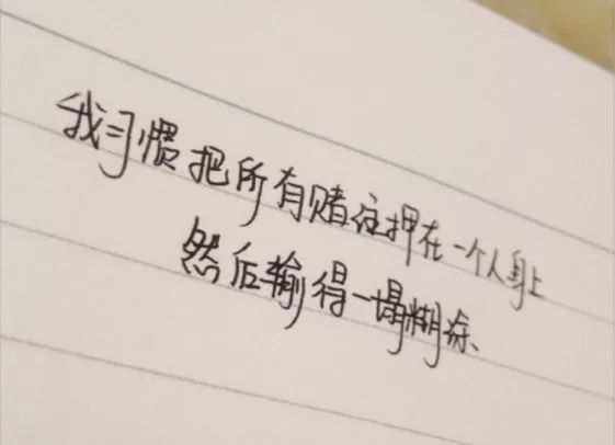 爱情子文案：伤感短句，100字打动人心，简短情感子集锦