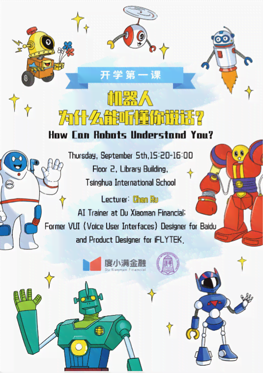 人工智能设置的搞笑对话：经典文案互动集锦